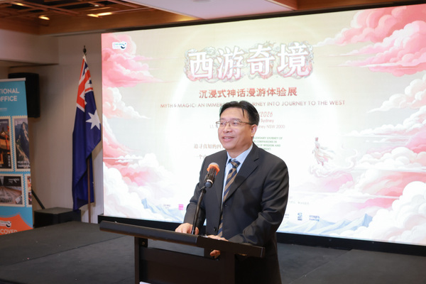 中国驻悉ABUIABACGAAgwpCpzgYopMzmsAMw4Cc4wBo尼总领事馆文化参赞乐利文致辞