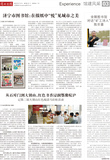 A03 馆建风采.jpg