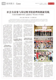 A06 案例展示（东莞）.jpg