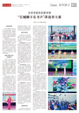 A07 案例展示2（延庆）.jpg