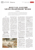 A04 业界观察.jpg