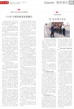 A05 图林漫步.jpg