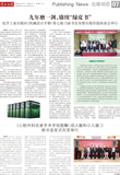 A07 出版动态.jpg