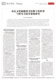 A08 理论园地1.jpg