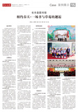 A15 案例展示3（长丰县）.jpg