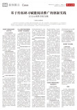 A04 案例展示1.jpg