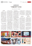 A04 案例展示6（金陵）.jpg