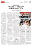 A03 案例展示10（青海）.jpg