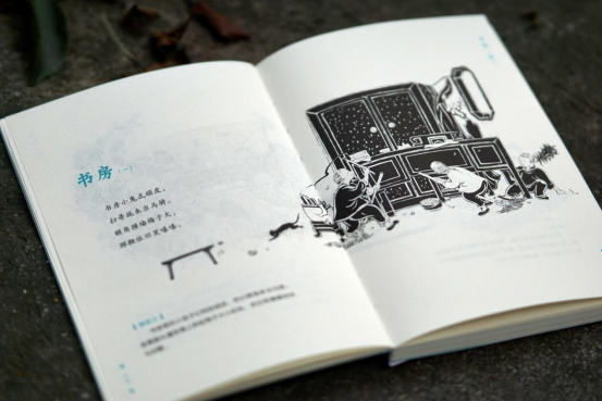 阿涩携《大金瓜》《新绘儿童杂事诗》做客杭图(1)(1)1886.png