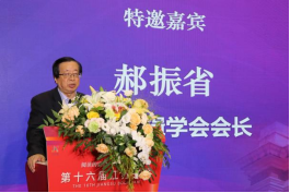 《一个出版过客的脚印》新书发布会新闻通稿-zx(9)(1)527.png