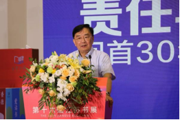 《一个出版过客的脚印》新书发布会新闻通稿-zx(9)(1)826.png