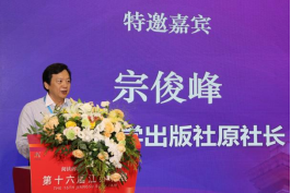 《一个出版过客的脚印》新书发布会新闻通稿-zx(9)(1)680.png