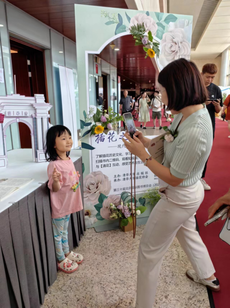 清华社新闻稿-花艺工坊报道1202.png