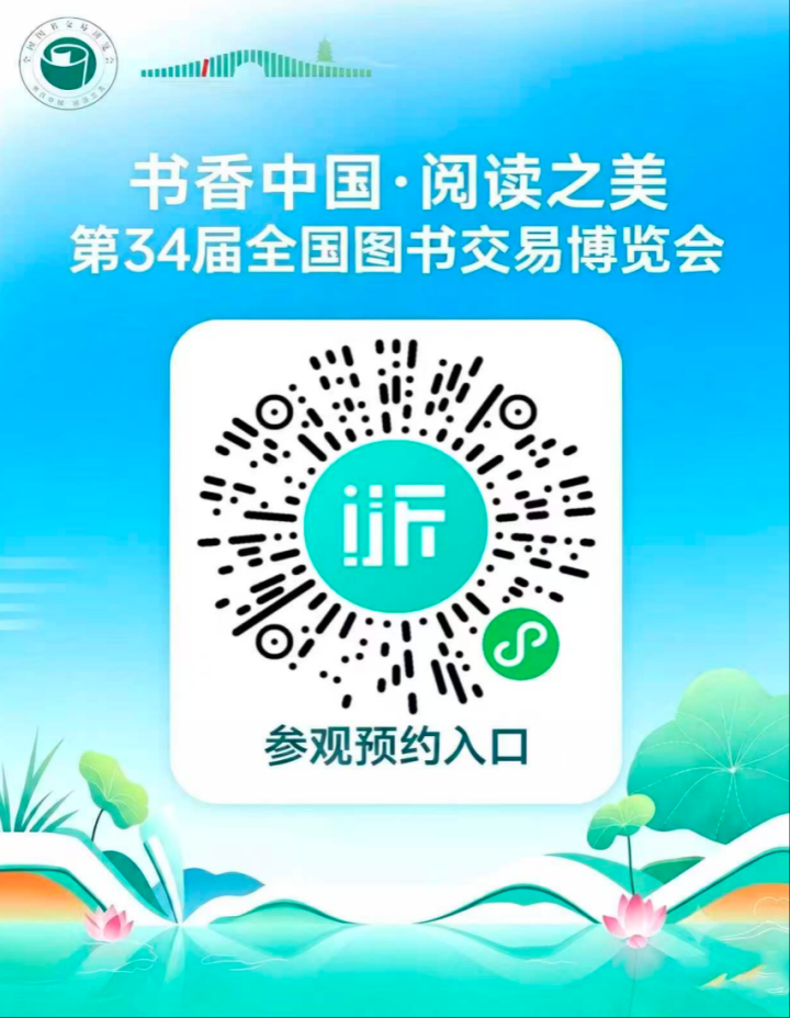二维码2.png