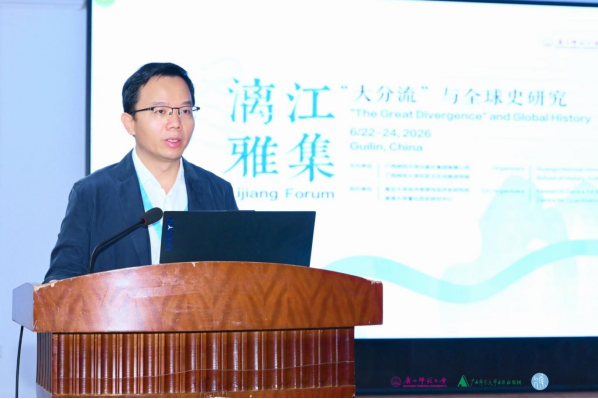 2026首届“漓江雅集”国际学者来华交流活动启幕1186.png