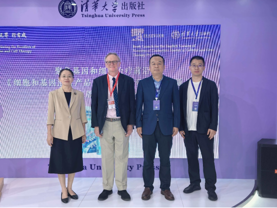 清华社举办《细胞和基因治疗产品的非临床评价研究（第2版）》（英文版）发布会209.png