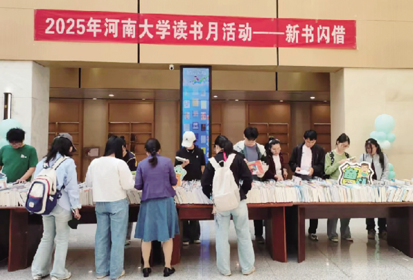 微信图片_20250508150852.png