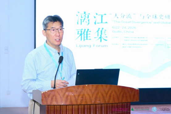 2026首届“漓江雅集”国际学者来华交流活动启幕1443.png