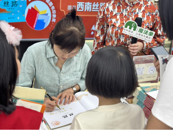 新闻稿：《丝路》新书首发暨作者见面会在成都举办877.png
