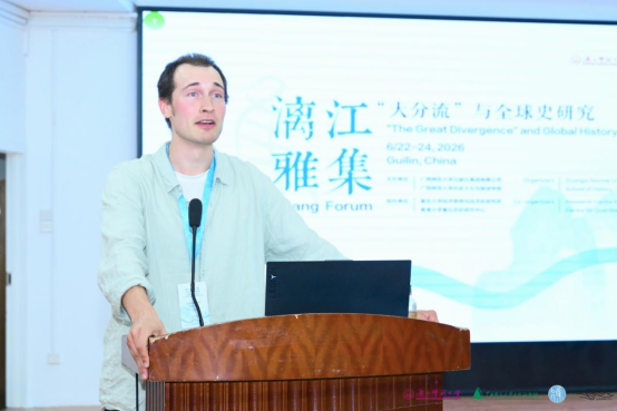 2026首届“漓江雅集”国际学者来华交流活动启幕1457.png