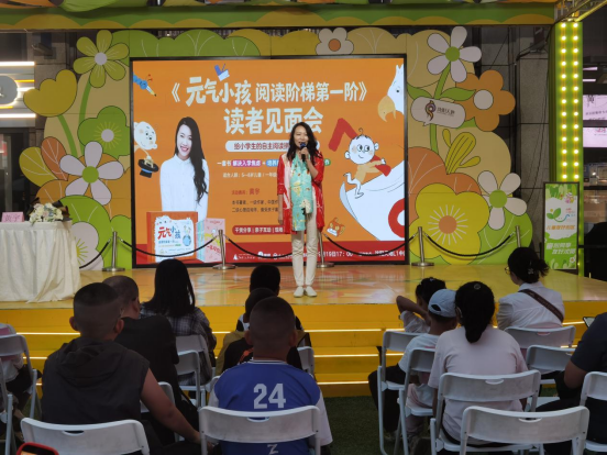元气小孩首发活动简讯269.png