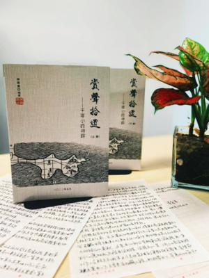 文章附图