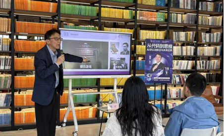 从代码到思维：清华社《深入浅出人工智能》新书分享会在京举行178.png