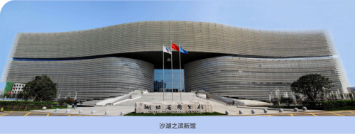 湖北省图书馆