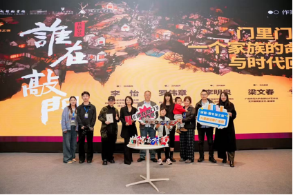 一场文学与艺术的碰撞：《谁在敲门》共读分享会在成都举行154.png