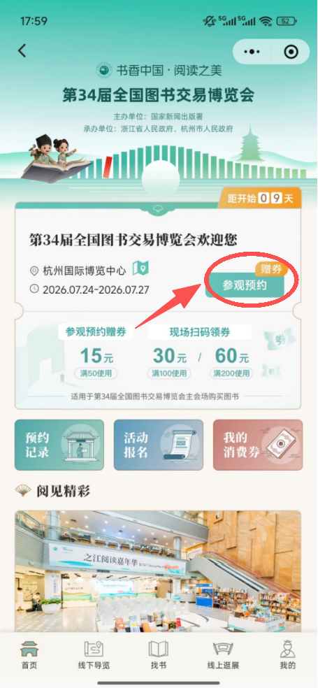 步骤1.png