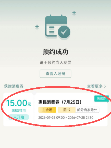 步骤4.png