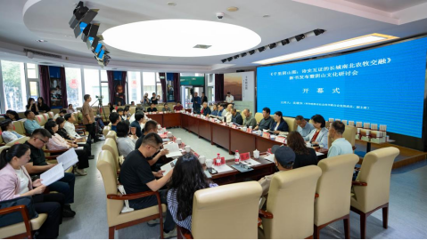 终稿 《千里阴山图：诗史互证的长城南北农牧交融》新书发布暨阴山文化研讨会  &nbsp;2026.5.31(1)(1)1129.png