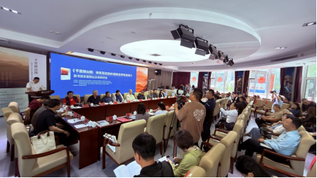 终稿 《千里阴山图：诗史互证的长城南北农牧交融》新书发布暨阴山文化研讨会   2026.5.31(1)(1)59.png
