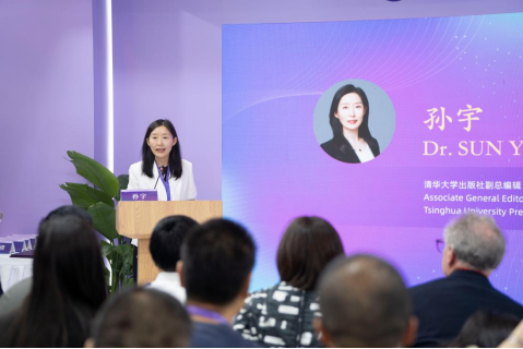 清华大学出版社举办2025年度优秀输出版、引进版图书颁奖仪式284.png