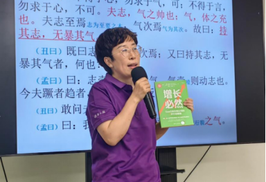 《增长必然》新书分享会新闻稿-改174.png