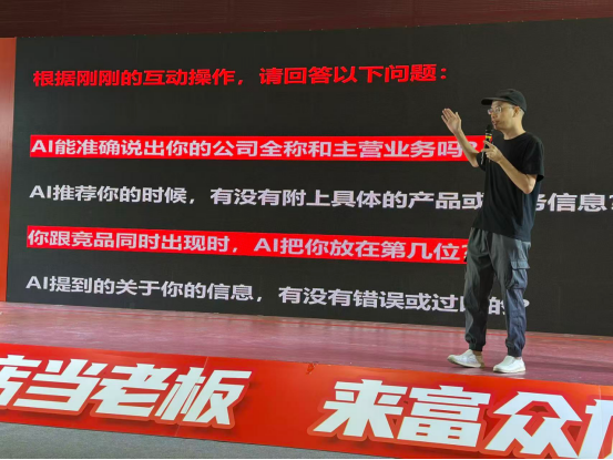 AI时代营销新思路受热捧，当当影响力作家郑国发携新书广州加盟展分享“AI赋能下的精细化营销新打法”(1)1652.png