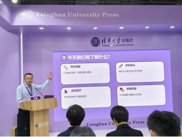6.17聚焦专科麻醉，守护临床健康｜两部麻醉医学专著在京正式发布(1)882.png