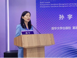 6.17聚焦专科麻醉，守护临床健康｜两部麻醉医学专著在京正式发布(1)342.png