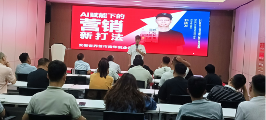 AI重构营销新逻辑(1)165.png