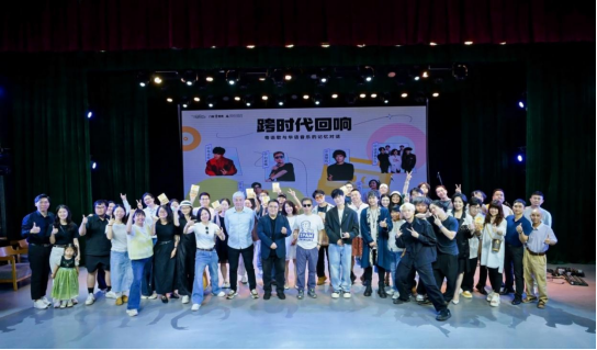 跨时代回响新闻稿4.26(1)1353.png