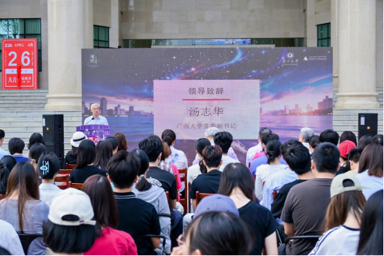 新闻稿：“阅读一小时”十周年百城同步启动(1)574.png