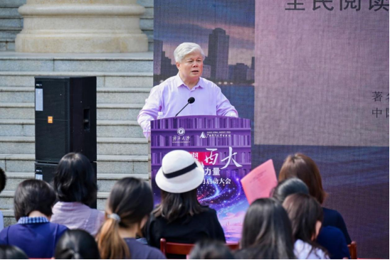 新闻稿：“阅读一小时”十周年百城同步启动(1)1213.png