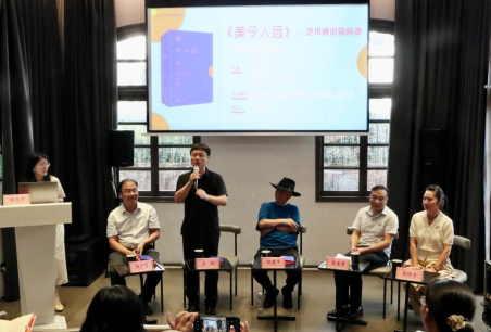 美令人远 新书分享会 新闻通稿（修订版）623.png