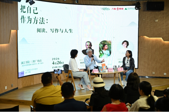 把自己作为方法活动新闻稿（4.28定稿）(1)1789.png
