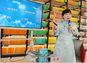 “考点词”如何助力雅思高分？清华社举办雅思畅销书分享会122.png