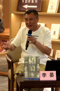 李晏老师活动新闻通稿(1)(1)751.png