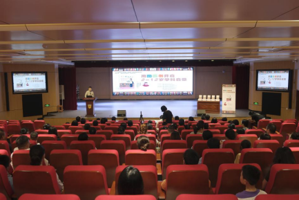 用图画书开启2-12岁学科启蒙 主题讲座成功举办(1)916.png