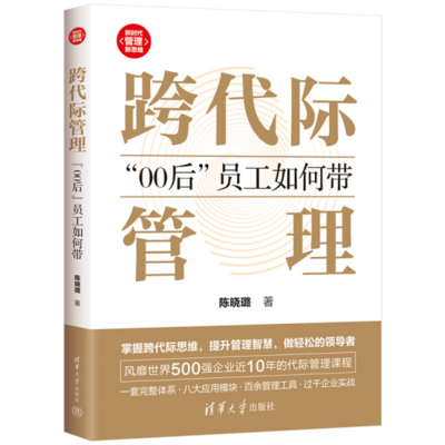 2026上海书展《跨代际管理》讲座新闻通稿(1)(1)1005.png