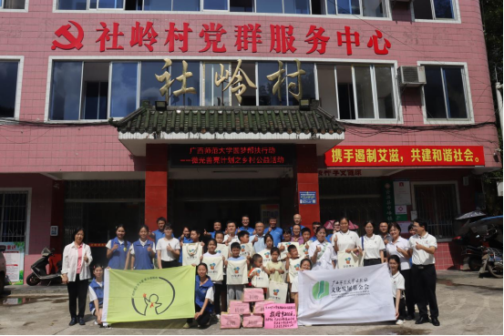 圆梦帮扶行动——微光善亮计划之乡村公益夏令营纪实306.png