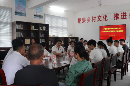 圆梦帮扶行动——微光善亮计划之乡村公益夏令营纪实440.png